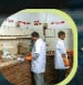 வேதியியல் பண்புச் சோதனை